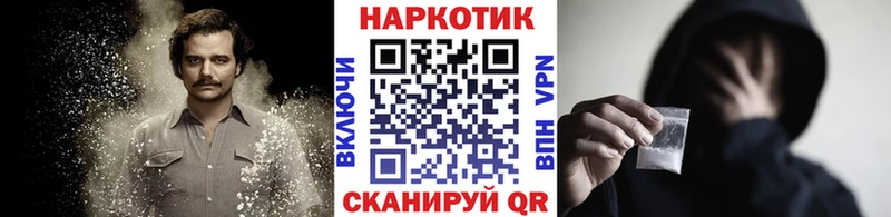 Купить закладку Саки ГАШИШ  СК  Меф  МАРИХУАНА  КОКАИН 