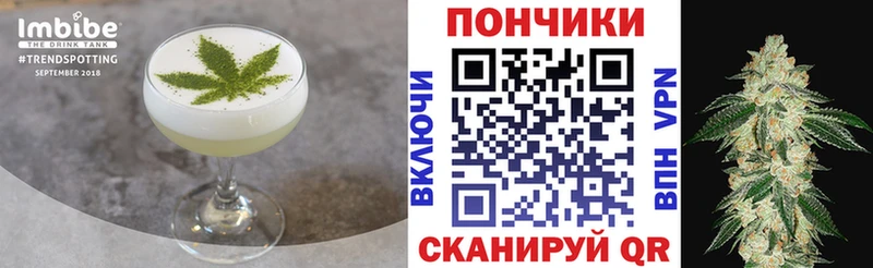 Печенье с ТГК конопля Саки