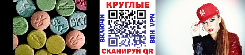 ЭКСТАЗИ Cube  Саки 