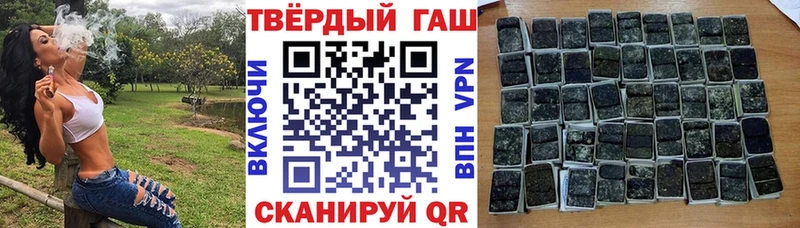 Гашиш Изолятор Саки
