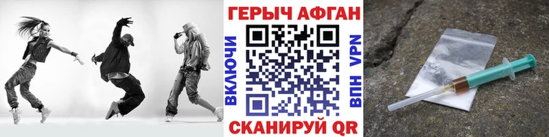 где продают   Саки  Героин белый 