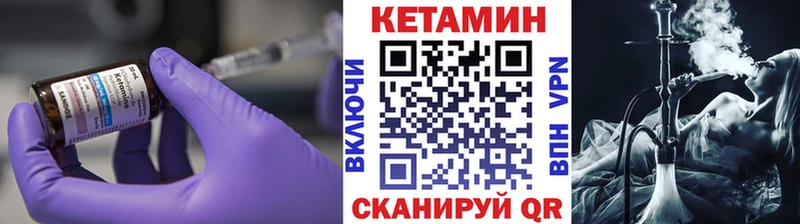 закладка  Саки  Кетамин VHQ 