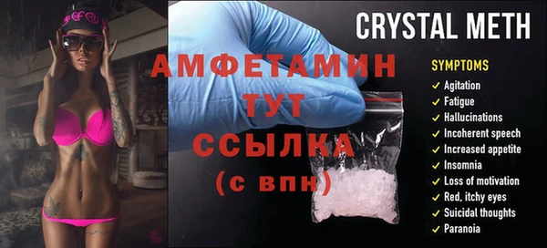 прущий лед Алексин