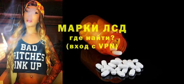 прущий лед Алексин