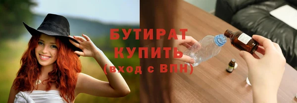 первитин Абаза