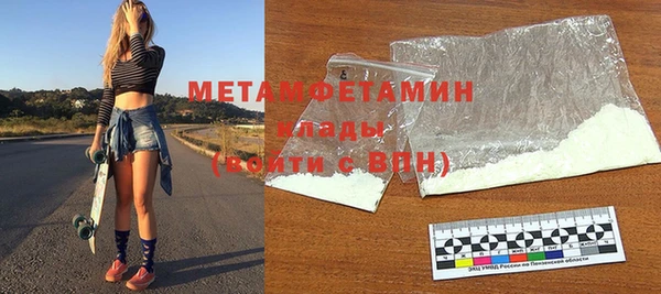 гашик Абдулино
