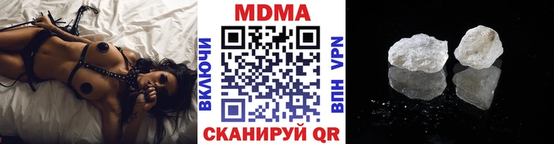 МДМА Molly kraken tor Саки