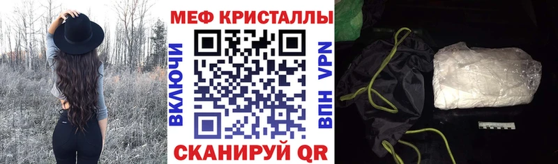 МЕГА вход  Саки  Мефедрон мяу мяу 