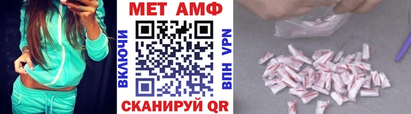 Метамфетамин кристалл  гидра ссылки  Саки 