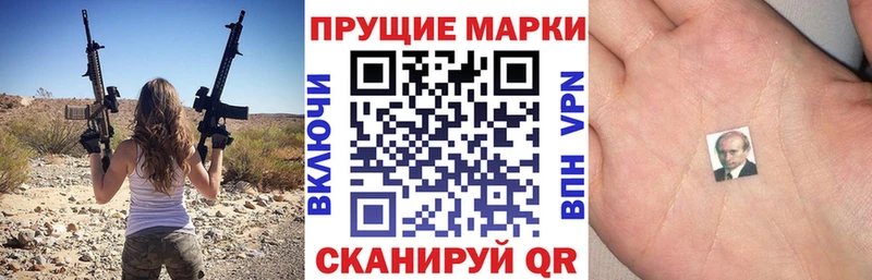 где можно купить   Саки  Марки NBOMe 1,5мг 