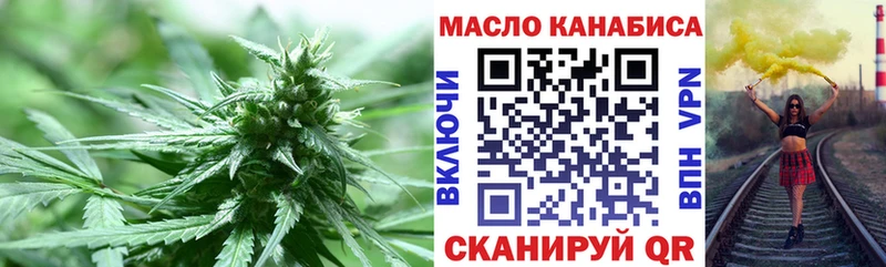 ТГК концентрат  продажа наркотиков  ссылка на мегу зеркало  Саки 
